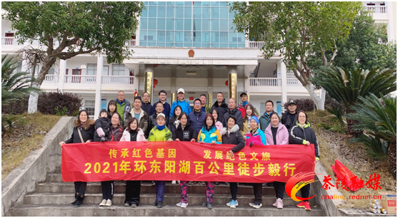 志愿者开展健步巡湖活动 倡导保护东阳湖水环境