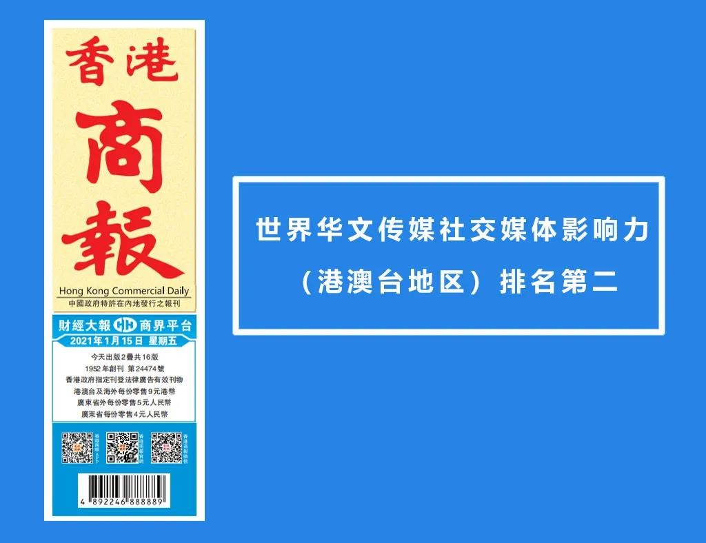 株洲这件事引起港媒关注