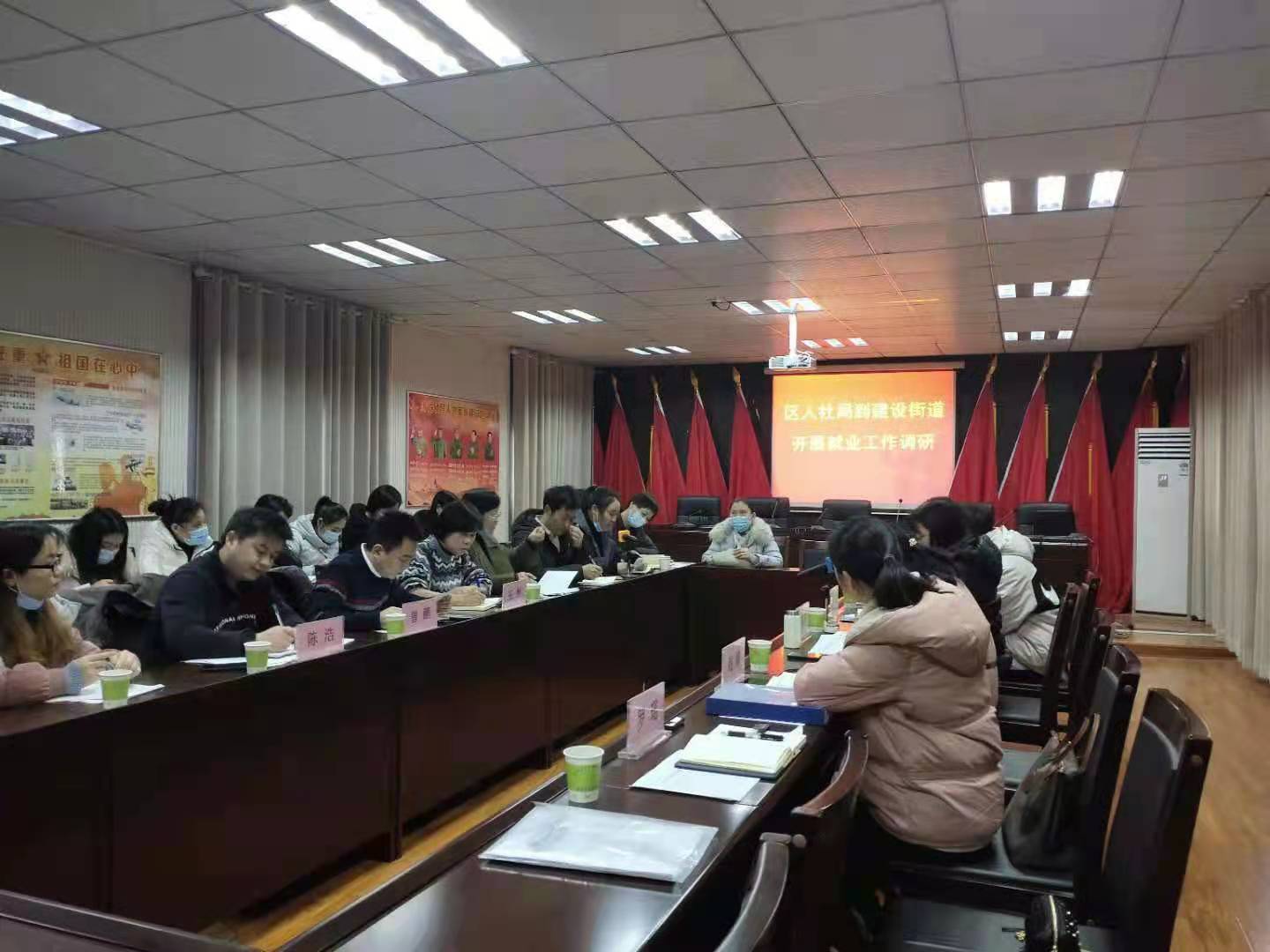 区人社局到建设街道开展就业工作调研