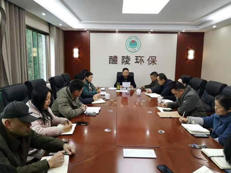 贯彻全会精神  守护绿水青山