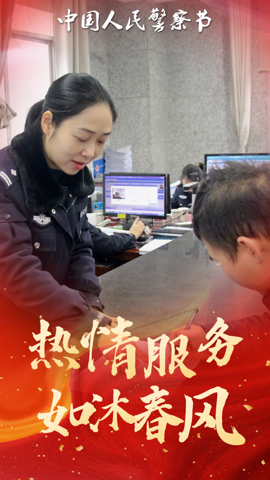 致敬中国人民警察节，这群交警身影，特帅！