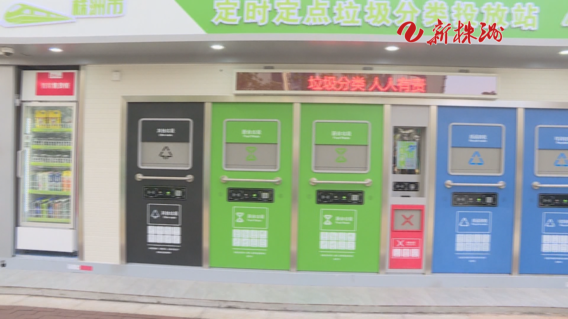 《“三质齐升” “十三五”株洲城市蝶变》品质更高：城市“三变” 看宜居株洲