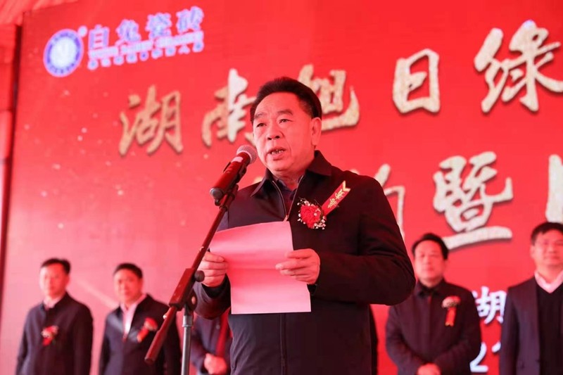 产业项目建设开门红:湖南旭日绿色建材项目落户网岭循环经济园