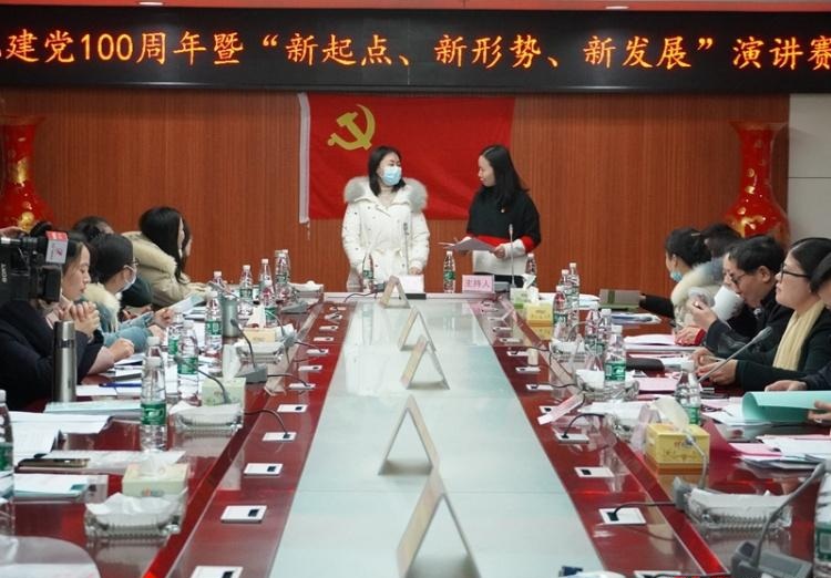 攸县统计局召开2020年度工作述职会