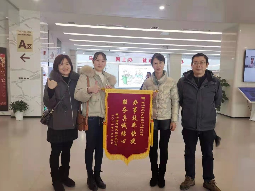 冬日送温暖：锦旗虽小，情真意切