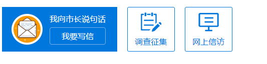 株洲市信访局关于加强疫情防控规范信访秩序的通告