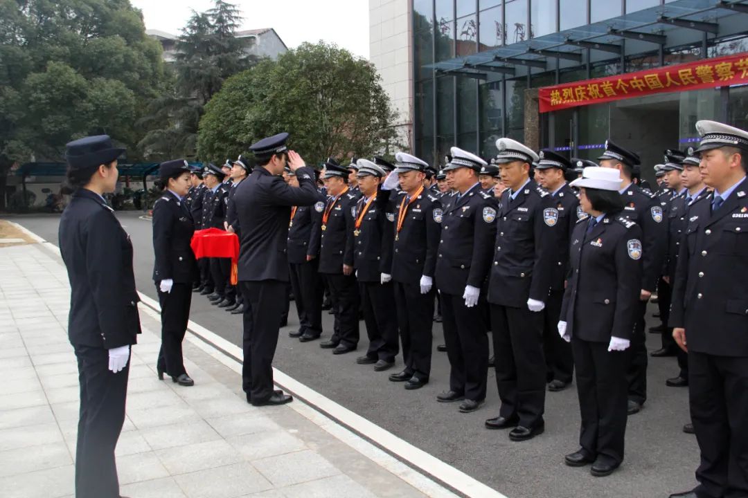 【庆祝警察节】茶陵县公安局举行升警旗仪式