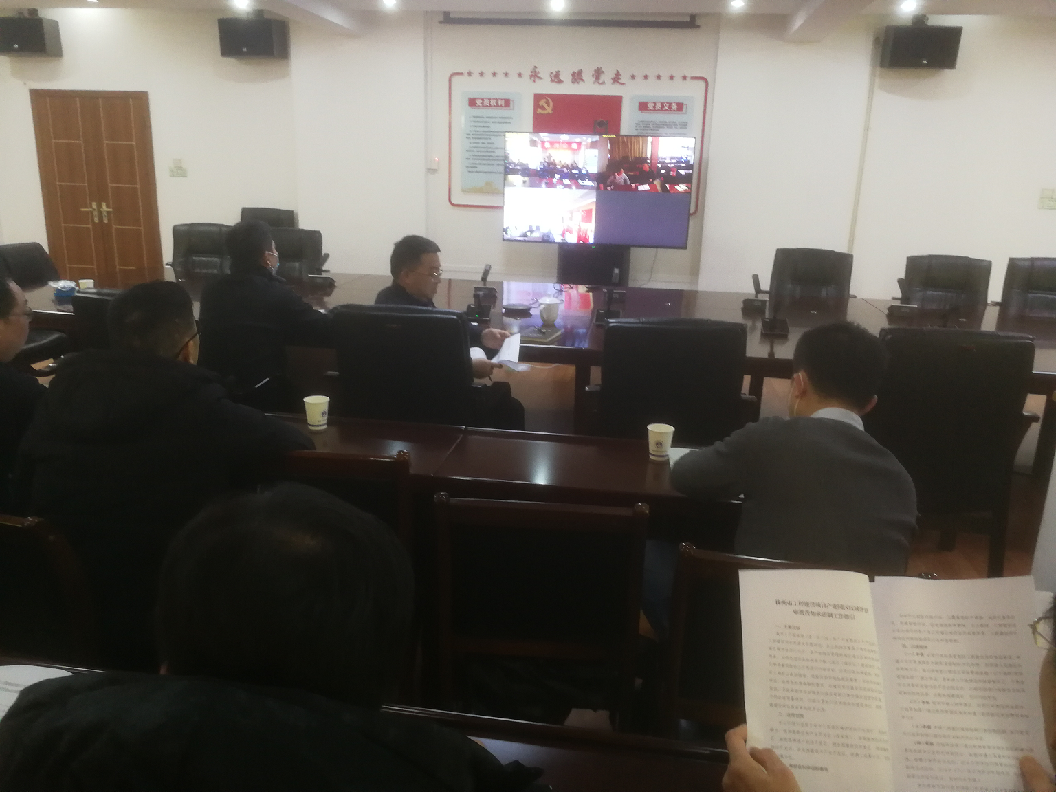 市发改委召开关于进一步加强区域评估成果运用协调推进会