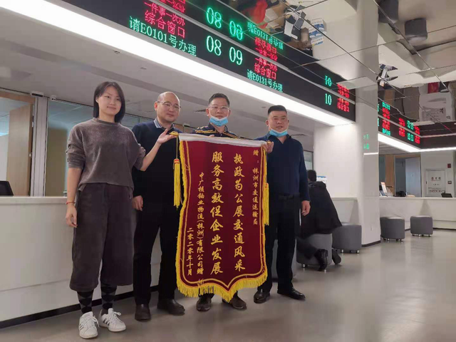 株洲市交通运输局：“三集中三到位”让政务服务有速度更有温度