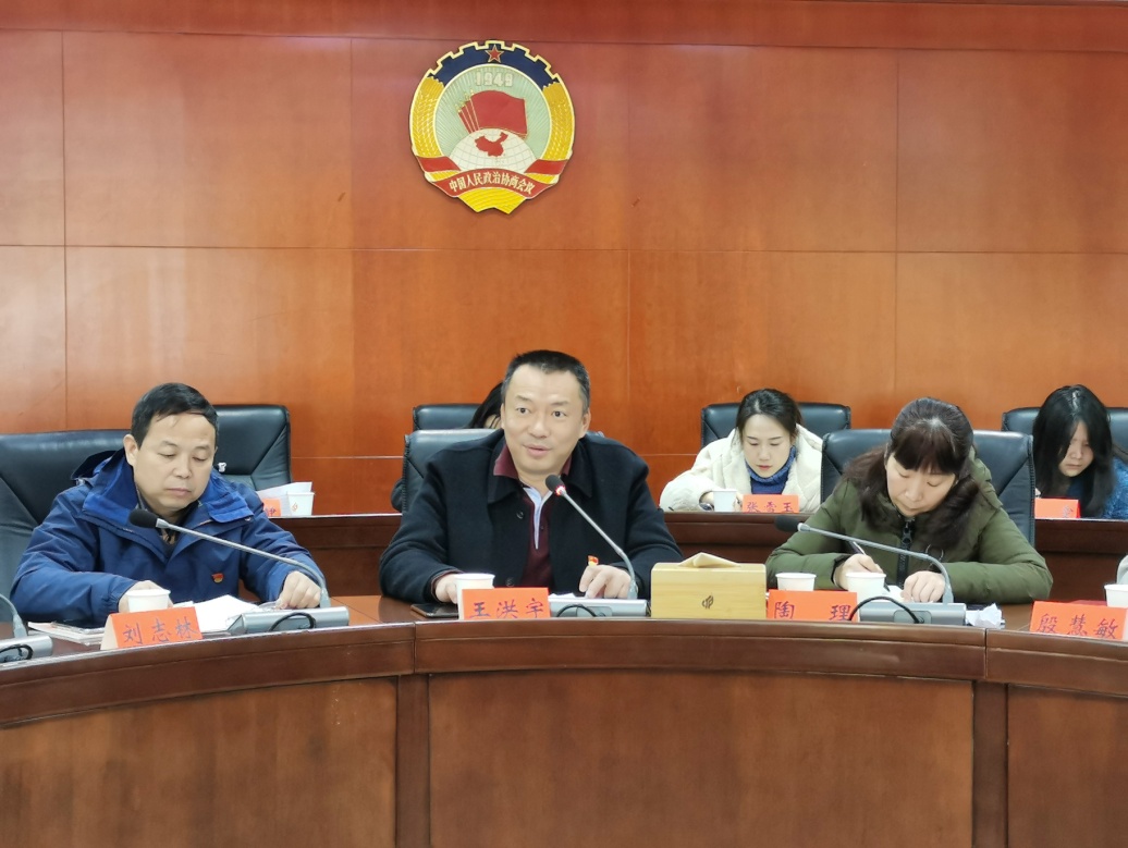 区委第三巡察组巡察区应急管理局党组情况反馈会召开