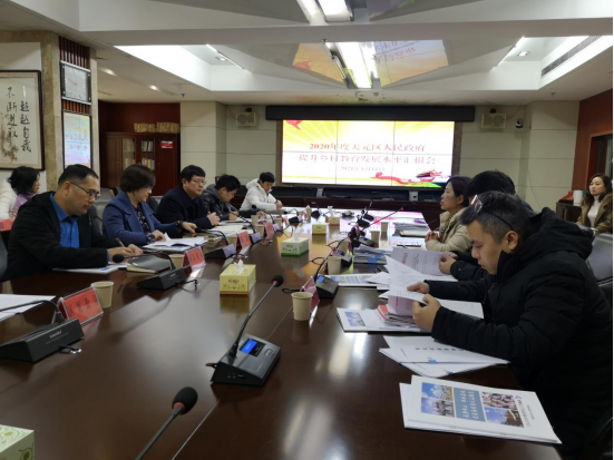 学习泸溪经验 助力均衡发展 建设高质量天元教育 ——天元区迎来提升乡村教育发展水平年度督导评估