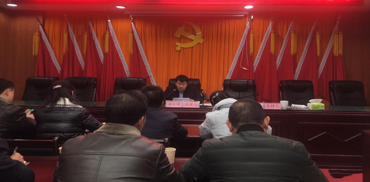 县领导到春联街道宣讲党的十九届五中全会精神