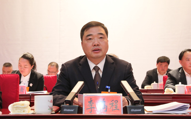 政协攸县第九届委员会第六次会议开幕