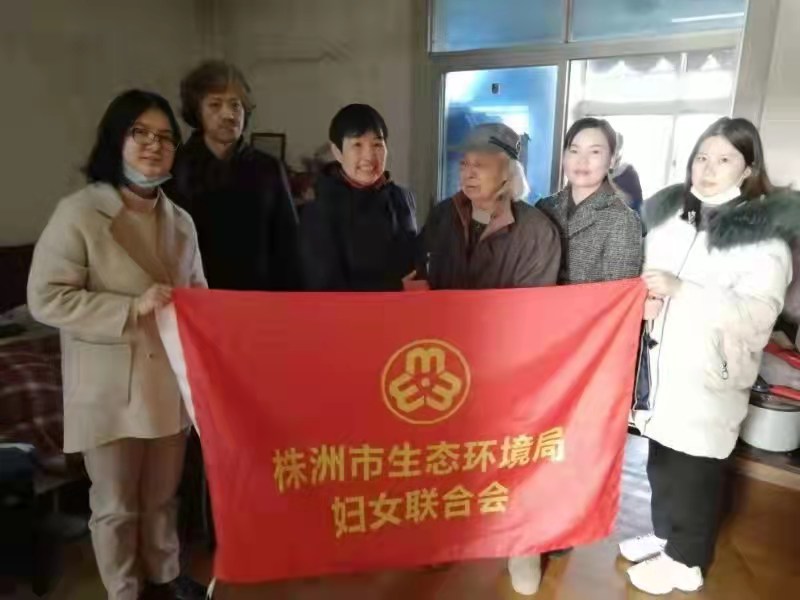 株洲市生态环境局妇联走访慰问困难群众，真情满满暖人心