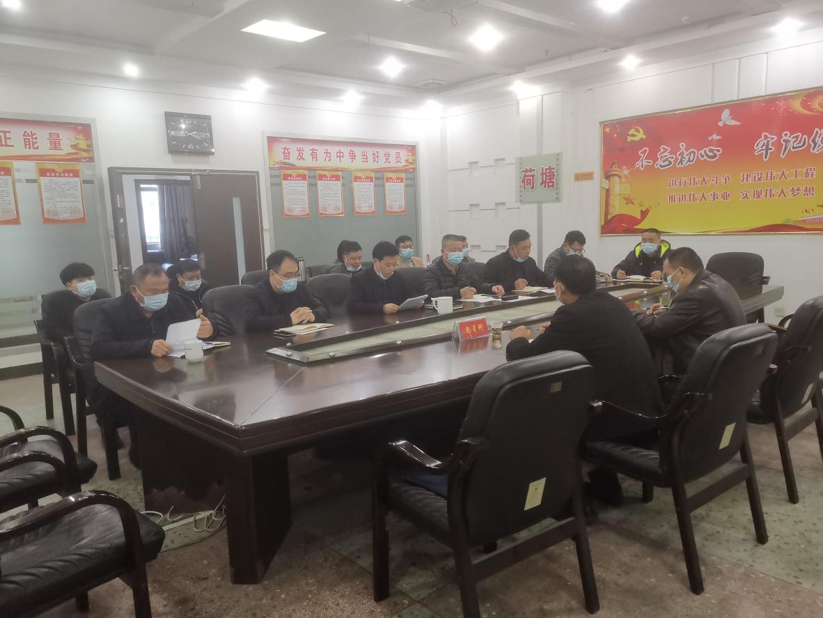 株洲市生态环境局荷塘分局党支部召开组织生活会