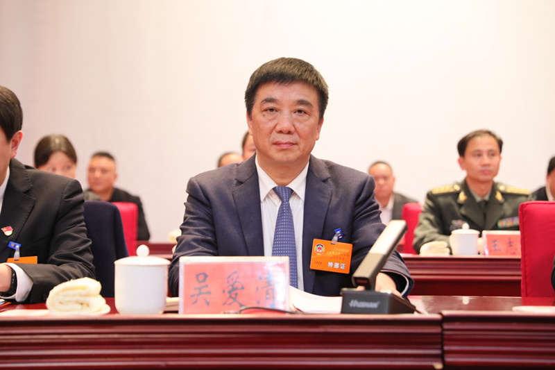 政协攸县第九届委员会第六次会议胜利闭幕