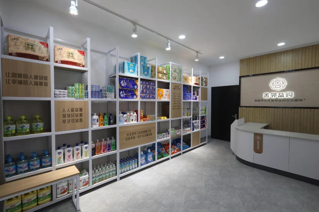打造“有温度的社会帮扶善家驿站”—— 天元区首家区级慈善超市开业了！