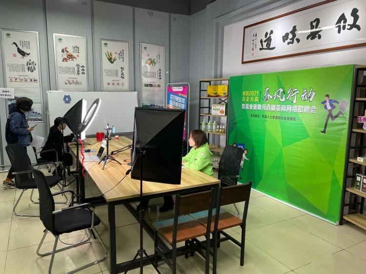 攸县：线上“面对面” 50余家企业提供100余个岗位