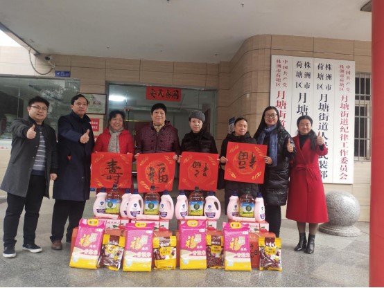 荷塘区计生协新春走基层