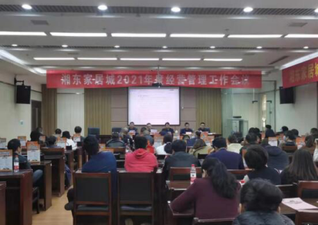 创新经营理念,做家居行业的“领跑者”