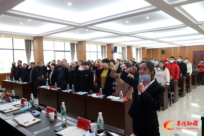 云阳街道新一届村(社区)“两委”班子宣誓就职
