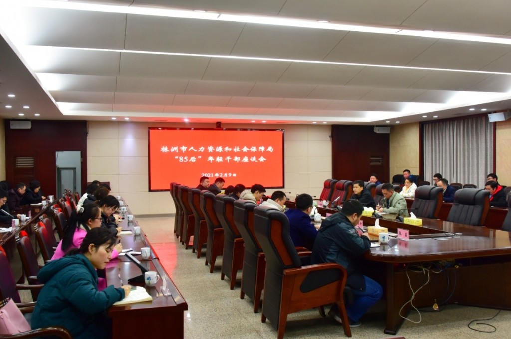 星光不问赶路人，岁月不负有心人——市人社局“85后”年轻干部综合能力测试简述