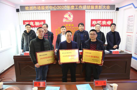 砥砺前行创佳绩，奋发有为铸辉煌