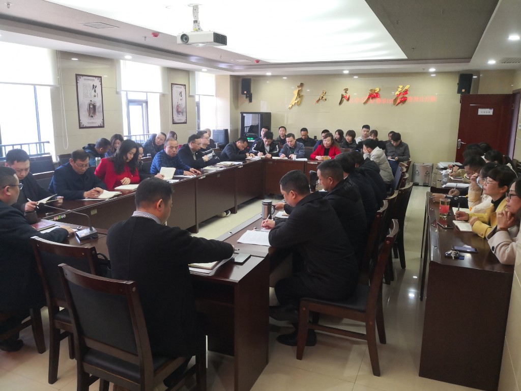 荷塘区自然资源局组织开展为期3天的节后集中学习