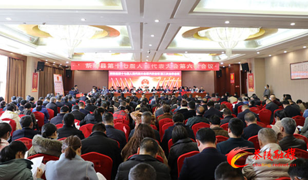 茶陵县第十七届人民代表大会第六次会议举行第二次全体会议