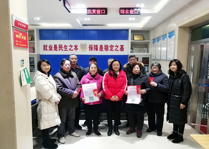 金科集团党总支开展2021年春节走访慰问 活动