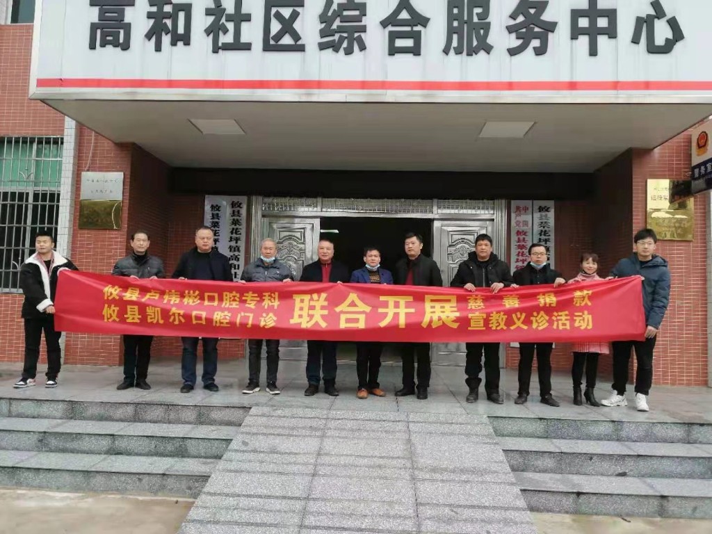 攸县卫健局开展“新春送祝福、慰问暖人心”志愿服务活动