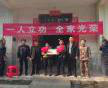 军人部队立功 家乡隆重报喜