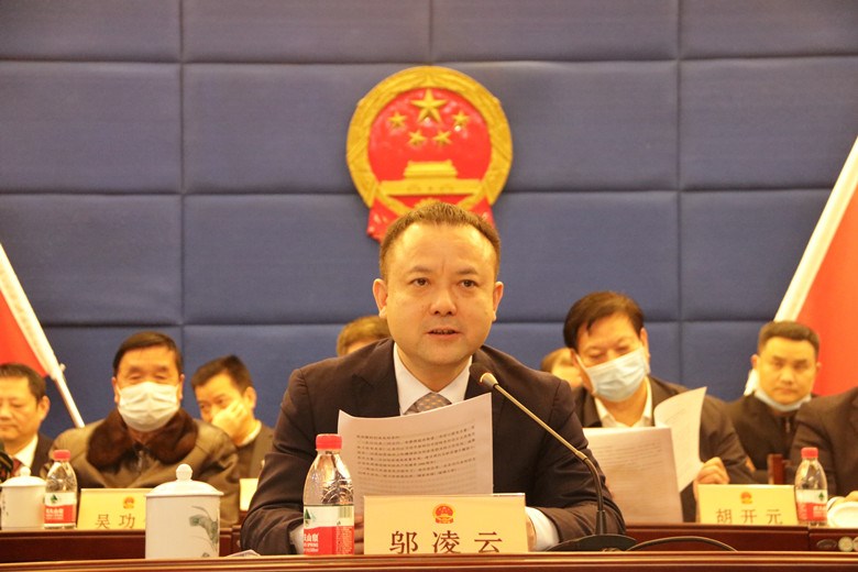 株洲市荷塘区第五届人民代表大会第六次会议闭幕，罗鹏程当选株洲市荷塘区人民政府区长