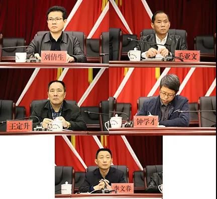 述作为 找差距 谋新篇