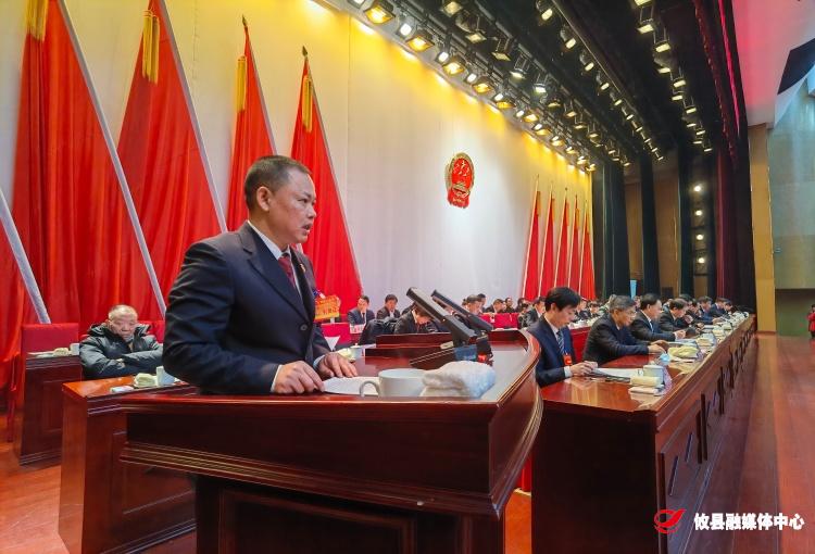 攸县第十七届人大第六次会议举行第二次代表全体会议