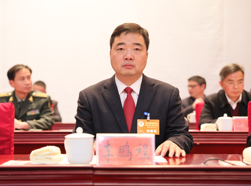 政协攸县第九届委员会第六次会议胜利闭幕