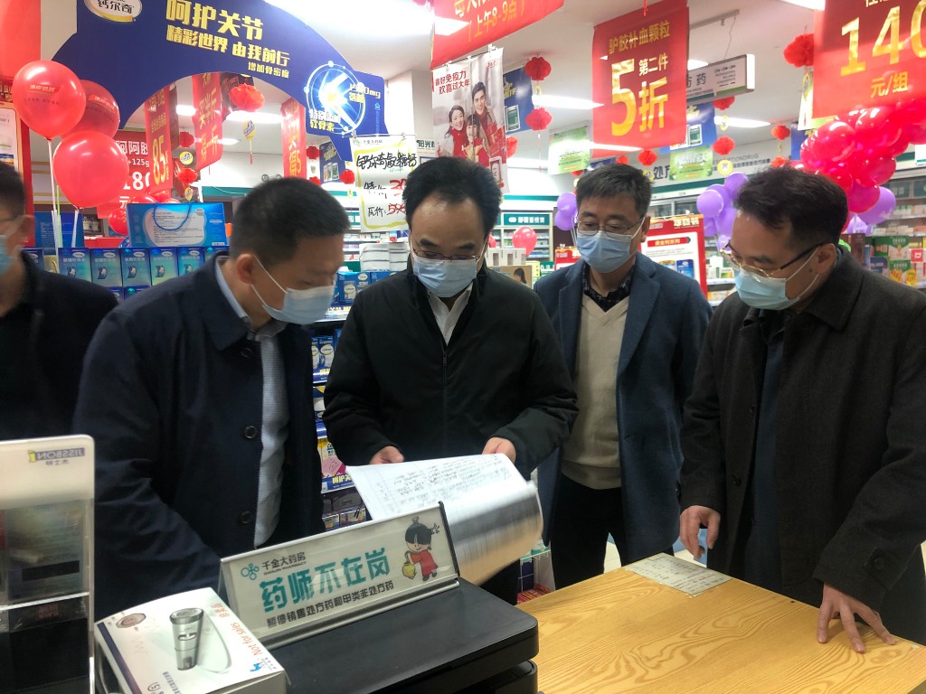 省药品监管局李赤群局长带队在株开展“年关守护（2021）”专项督查