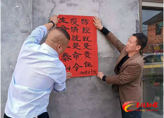舲舫乡:开展“三大行动”喜迎新春佳节