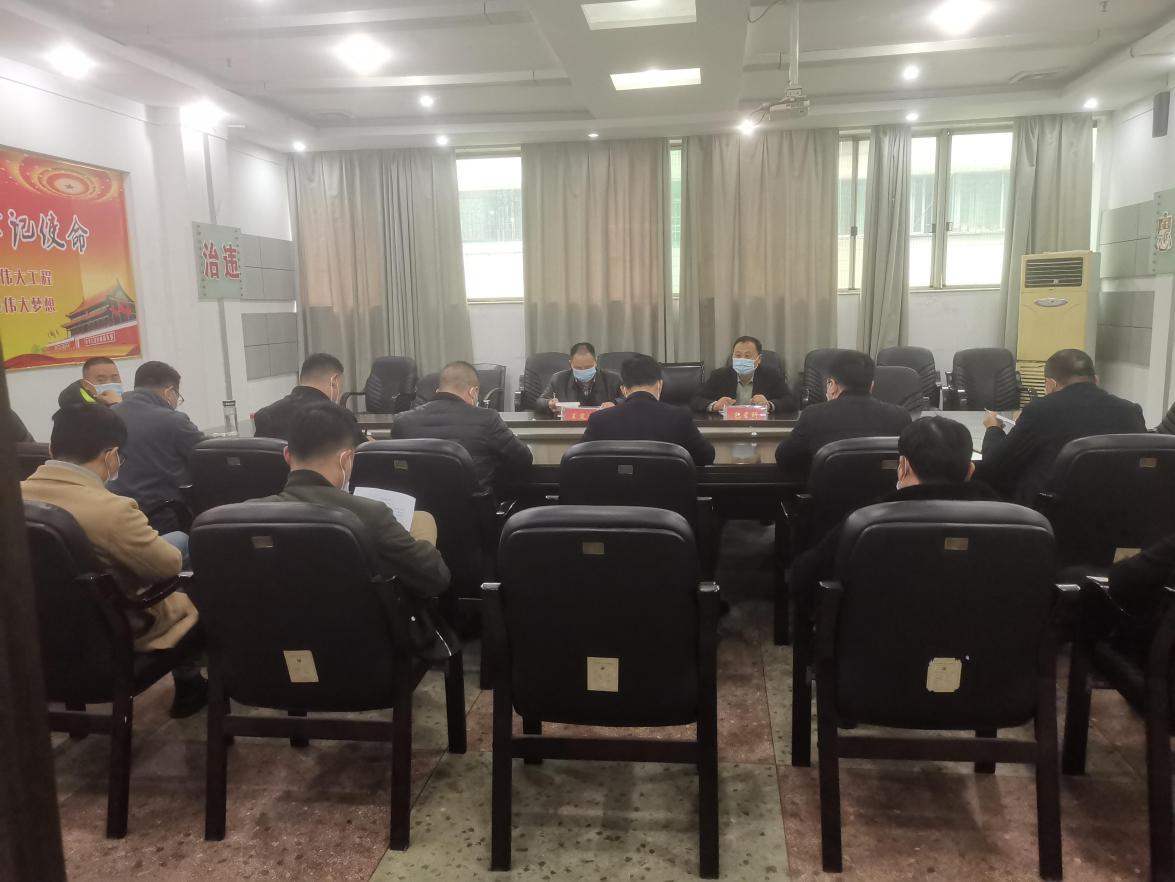 株洲市生态环境局荷塘分局党支部召开组织生活会