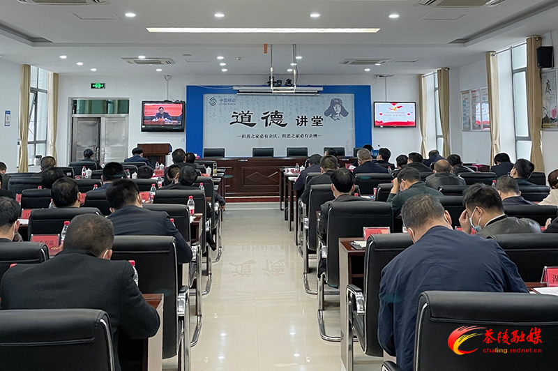 茶陵县组织收听收看省第一生态环境保护督察组督察株洲市“回头看”情况反馈电视电话会议