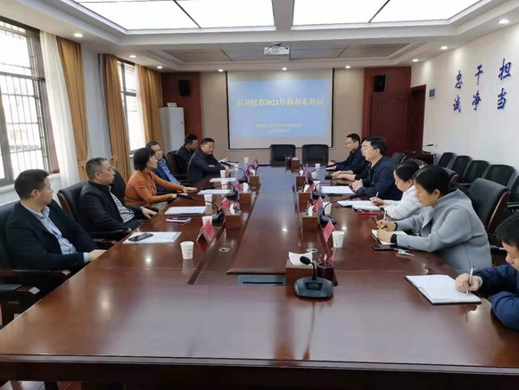 新春走基层 阔步再出发