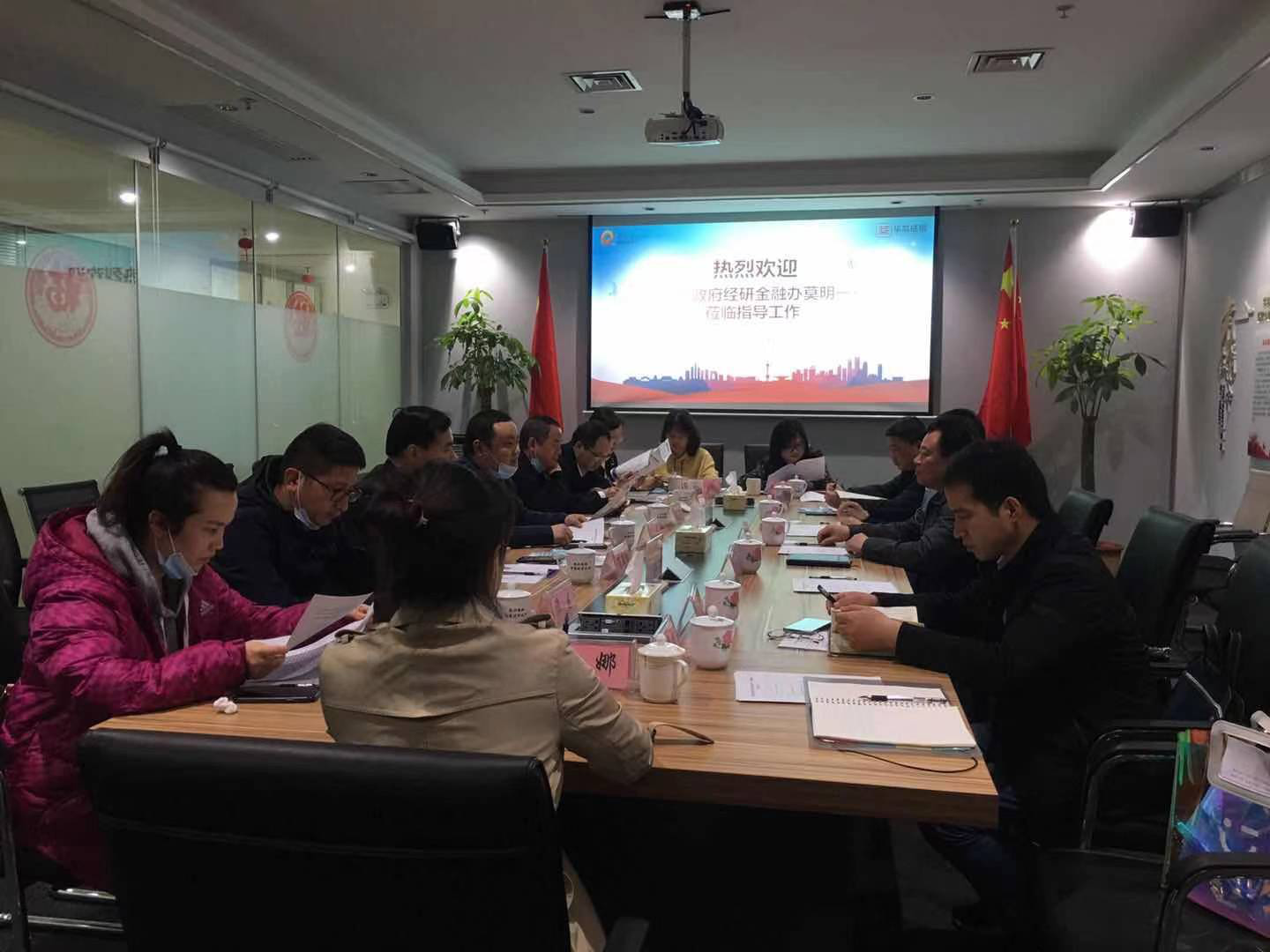 湘潭市政府经研金融办、投融资服务中心主任莫明一行来株调研学习综合金融服务平台建设工作