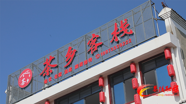 秩堂镇茶乡文化产业田园综合体项目正式启动