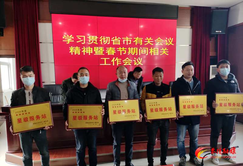 茶陵县退役军人事务局对星级退役军人服务站进行授牌