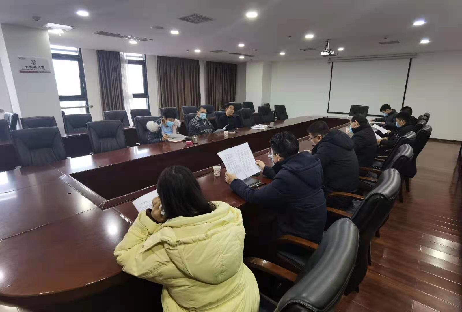 云龙示范区召开春节至两会期间地表水生态环境管理工作调度会