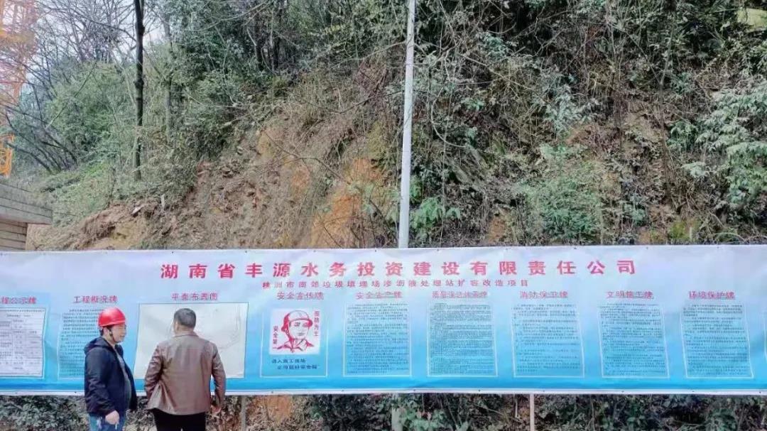 南郊垃圾场改造忙