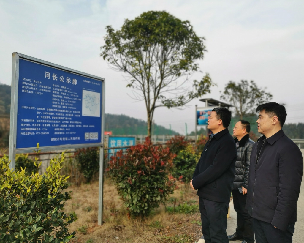 彭良平赴醴陵、攸县检查调研并走访慰问基层水利干部职工