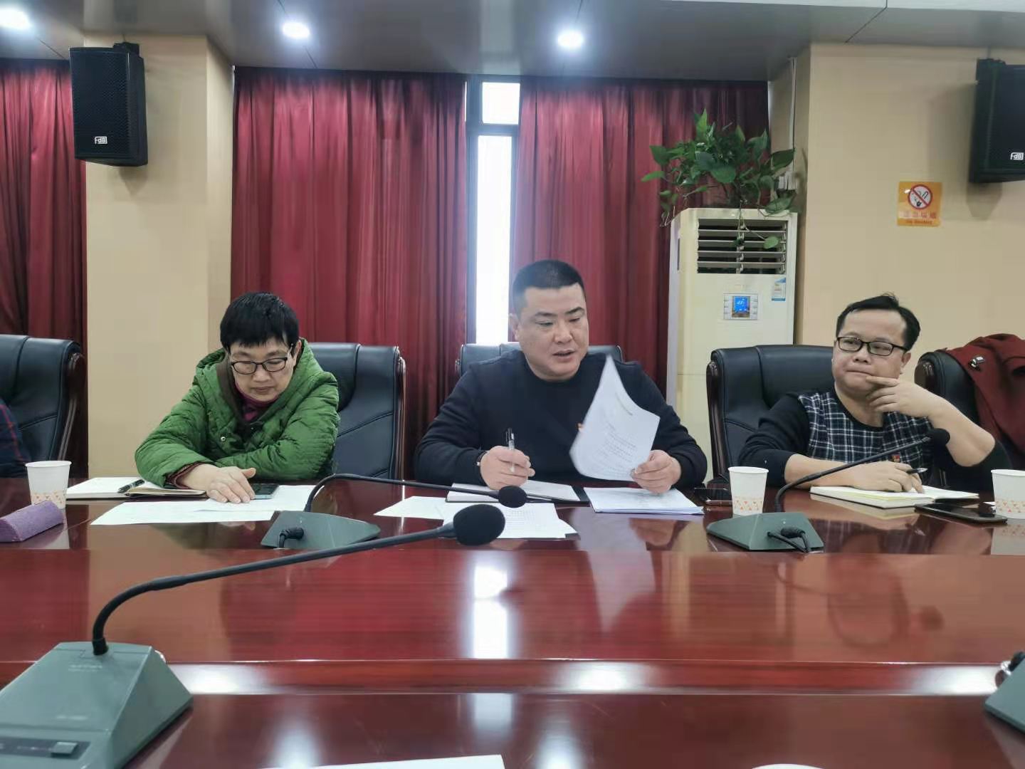中共株洲市生态环境局机关第三支部召开2020年度组织生活会暨民主评议党员大会