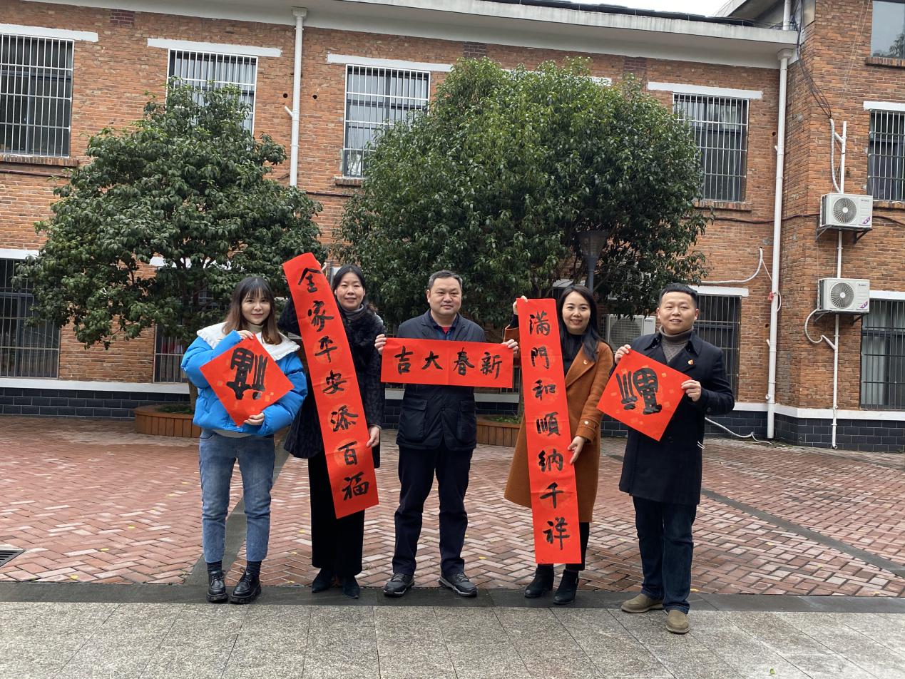 茨菇塘街道举办"我们的中国梦·送‘福’进万家"春节活动