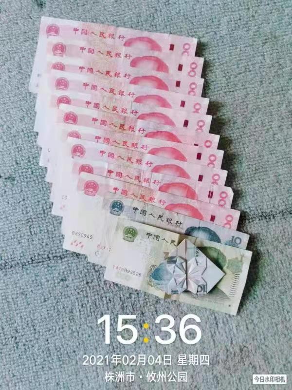园林工人拾金不昧  平凡中传递正能量